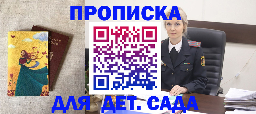 миграционный учет в Изобильном